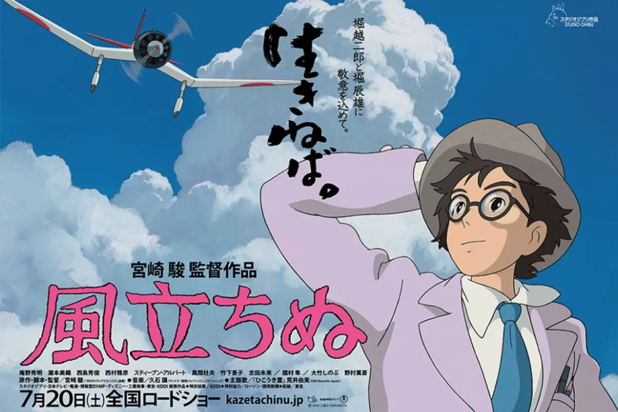 Japanese+release+poster%3B+All+Images+from+Studio+Ghibli+and+Hayao+Miyazaki